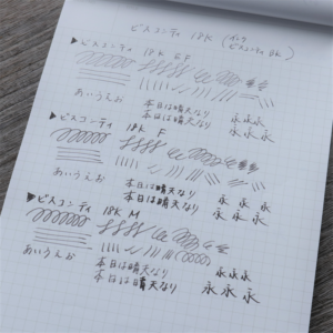 ビスコンティ 字幅サンプル