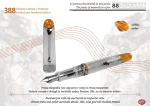 Aurora アウロラ　Minerali　ミネラーレ　アンバー　