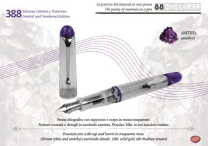 Aurora　アウロラ　Minerali　ミネラーレ　アメジスト