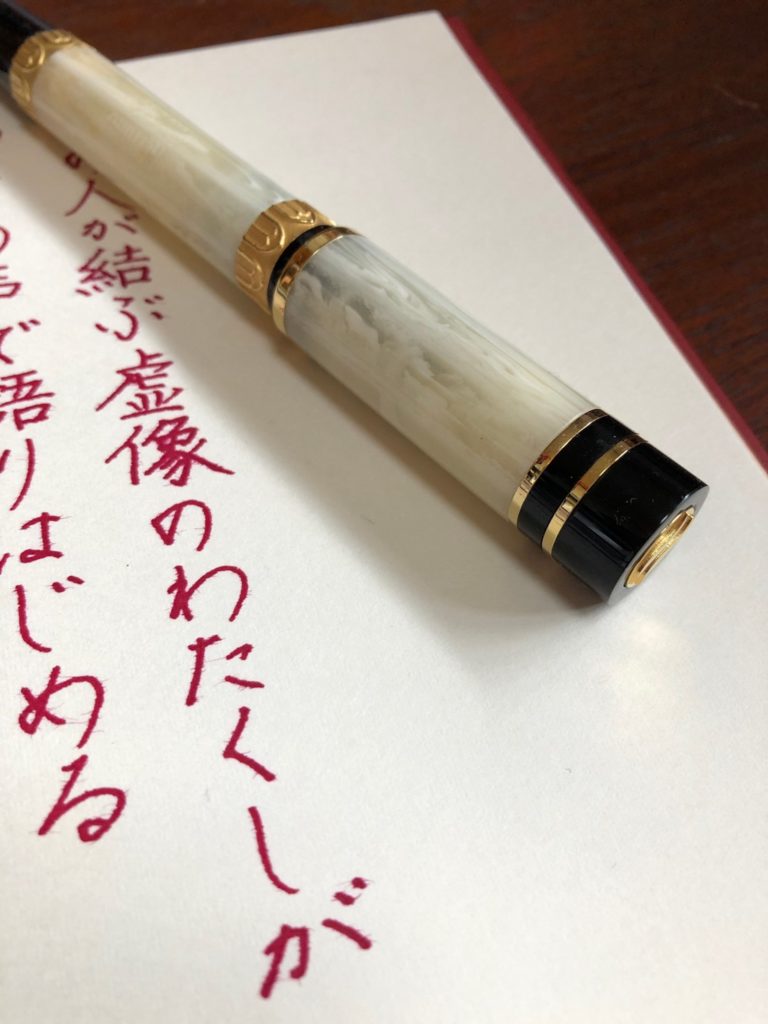 nettuno ネットゥーノ 万年筆