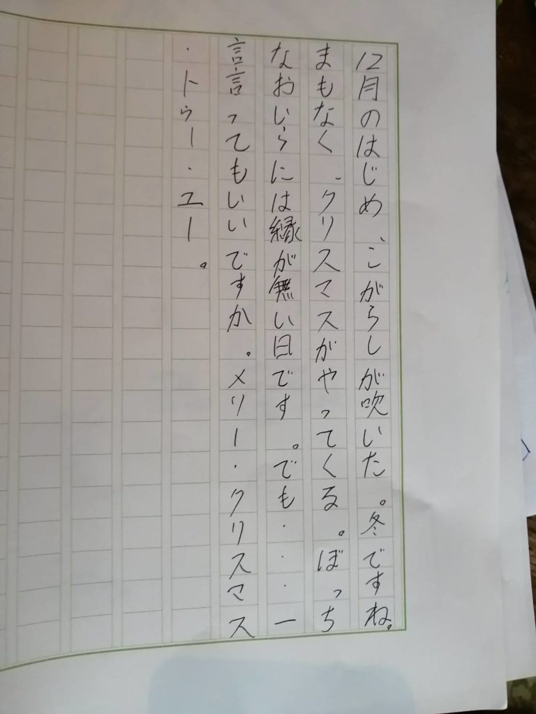 万年筆で詩を書こう会