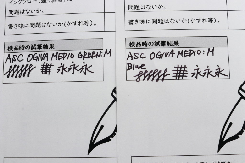 ASC オジバメディオ 個体差 書き味