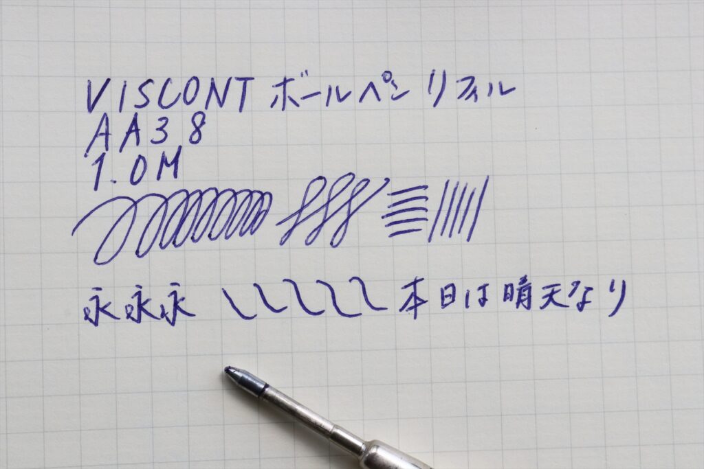 ビスコンティボールペンリフィル筆記画像