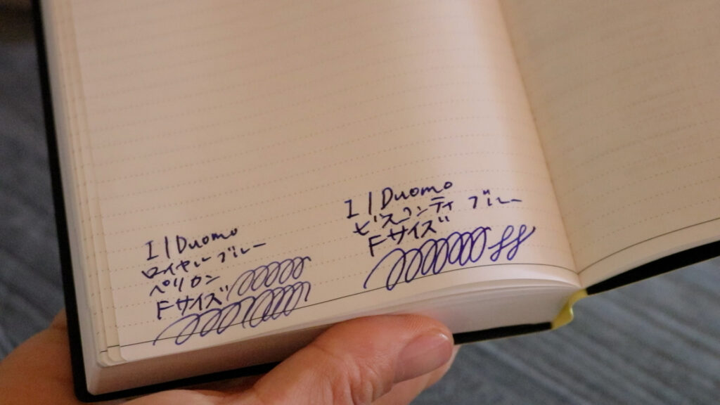 裏移り　手帳EDIT