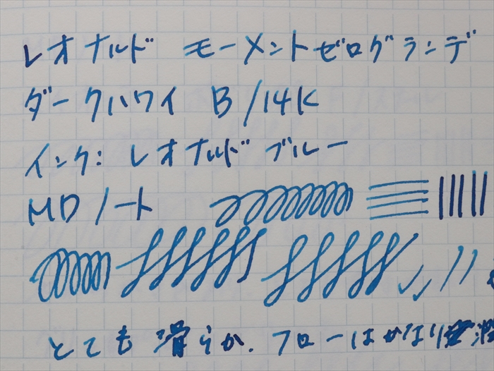 万年筆の字幅選び方　画像