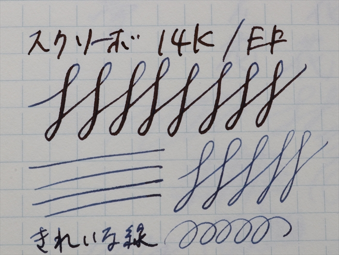 万年筆の字幅選び方 画像