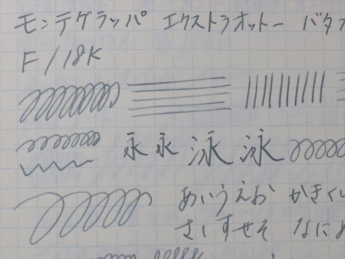 万年筆の字幅選び方　画像