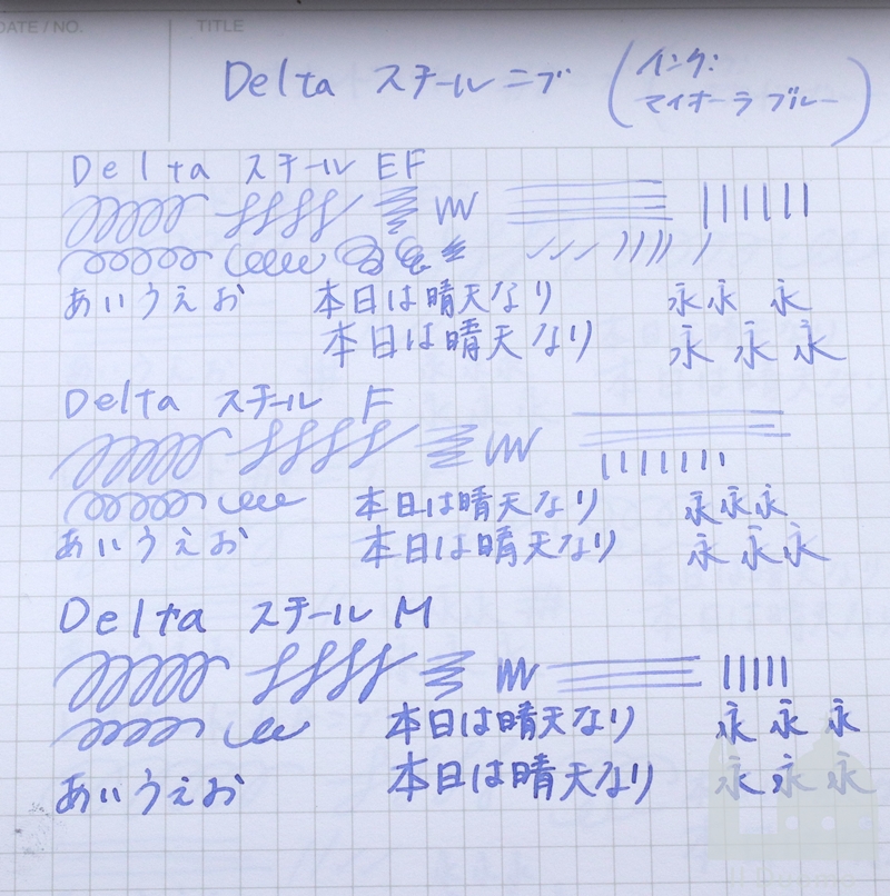 デルタ字幅サンプル　バリエーション