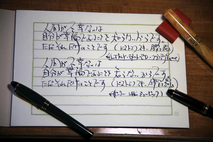 レオナルドのミュージックニブは、どんな書き味？カリグラフィーやスタブニブと何が違う？