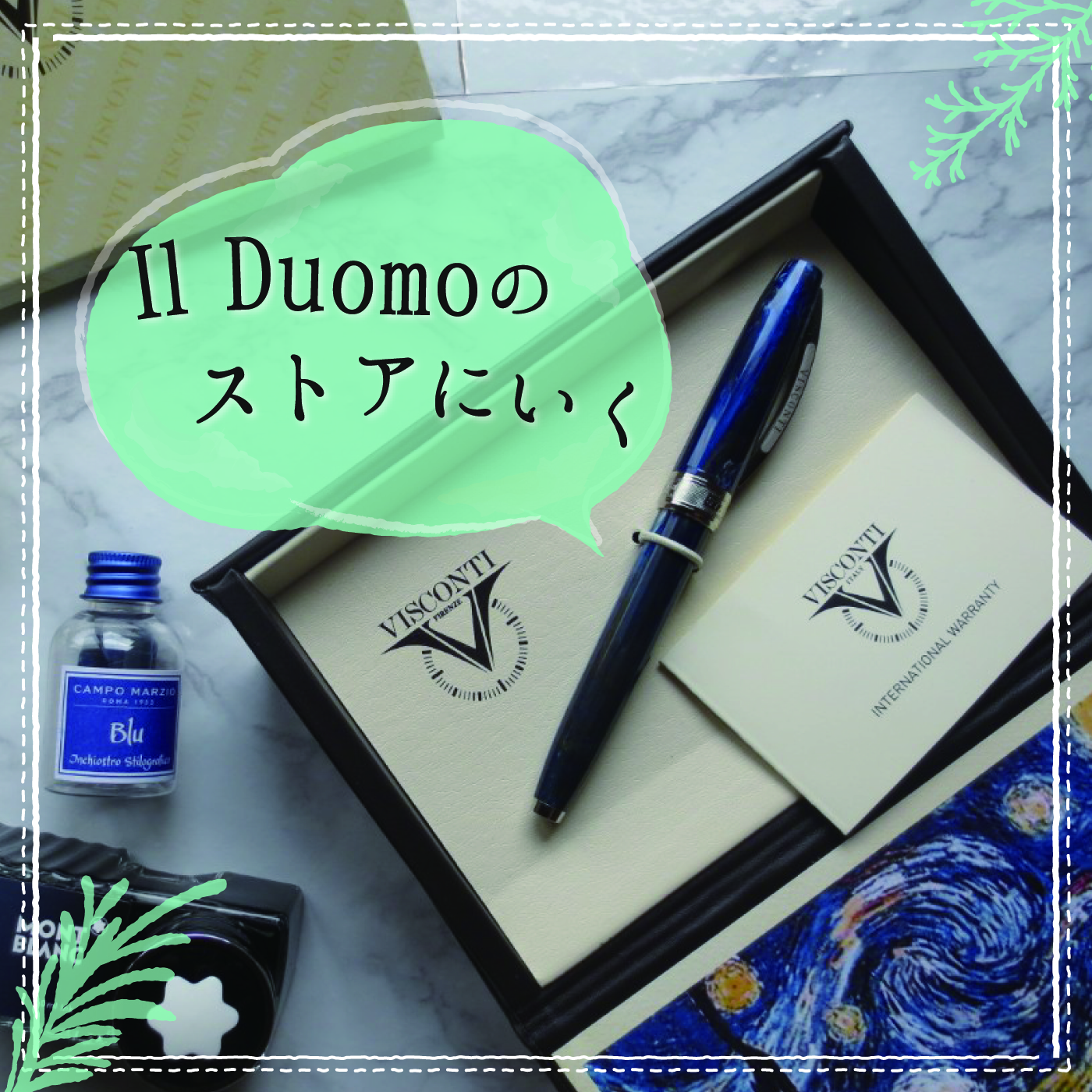 Il Duomoのストアに行く