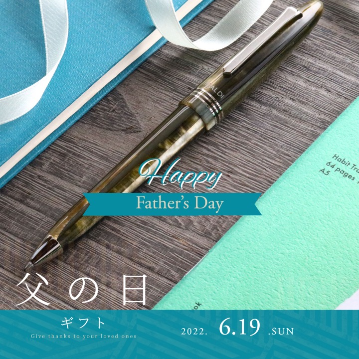 スタイリッシュなヨーロッパ製のボールペンを、父の日にプレゼントしませんか？