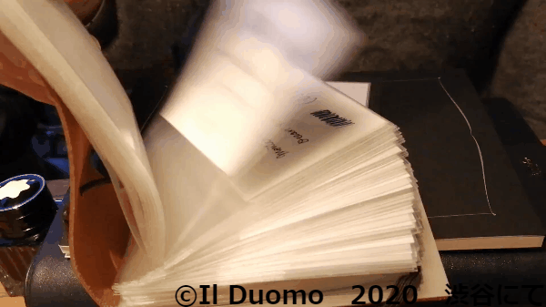 インク帳　万年筆　